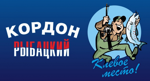 Где заказать товары для летней рыбалки в Кирове?